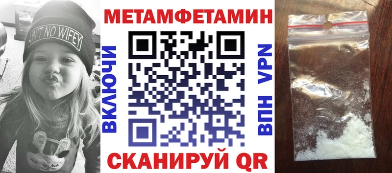 АМФ Розовый Спас-Деменск