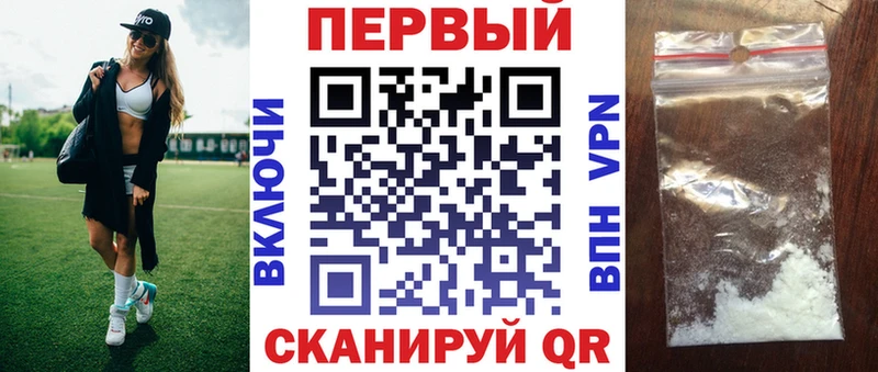 АМФЕТАМИН 97% где купить наркоту Спас-Деменск
