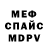 МЕТАДОН кристалл Simon Zenker