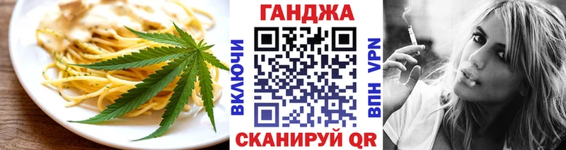 Canna-Cookies конопля Спас-Деменск
