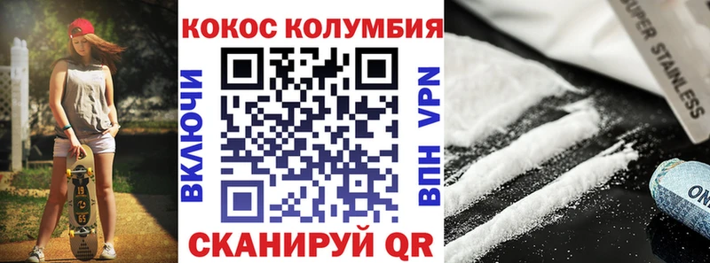 COCAIN Боливия  blacksprut ONION  Спас-Деменск 