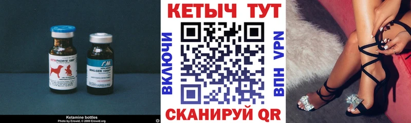 Кетамин ketamine  наркошоп  Спас-Деменск 