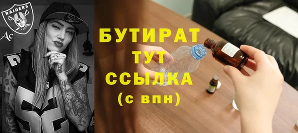 COCAINE Богородицк
