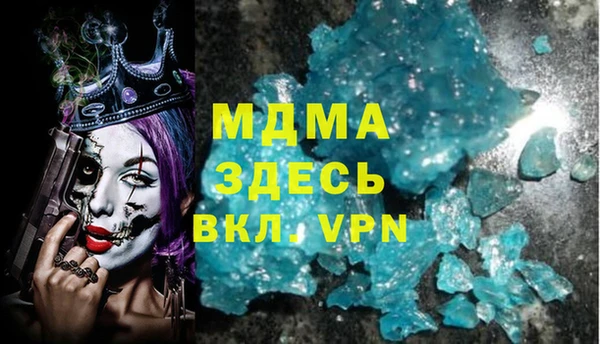 COCAINE Богородицк