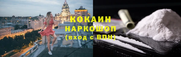 COCAINE Богородицк