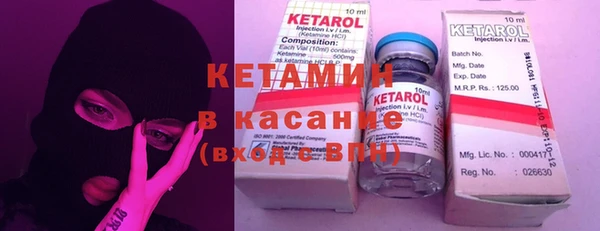 метамфетамин Богородск