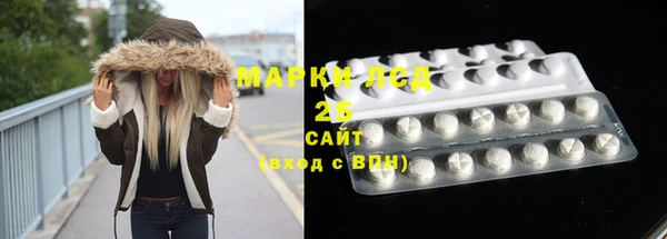 COCAINE Богородицк