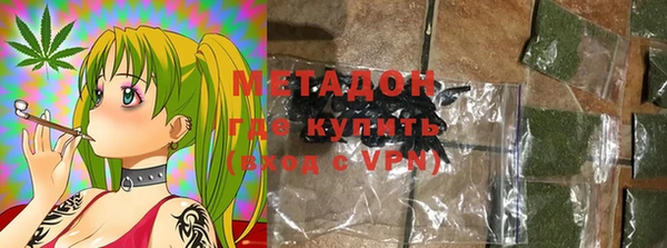 дистиллят марихуана Алексеевка