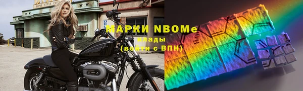 метамфетамин Богородск