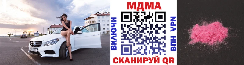 MDMA Molly  где купить наркоту  Спас-Деменск 