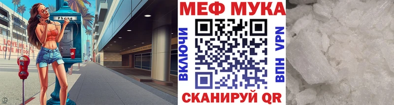 даркнет как зайти  Спас-Деменск  МЯУ-МЯУ 4 MMC  мега сайт 