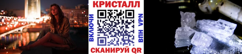 Первитин кристалл  даркнет сайт  Спас-Деменск 