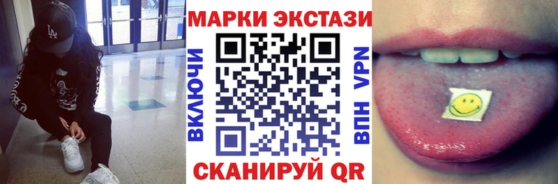 Марки 25I-NBOMe 1,5мг Спас-Деменск