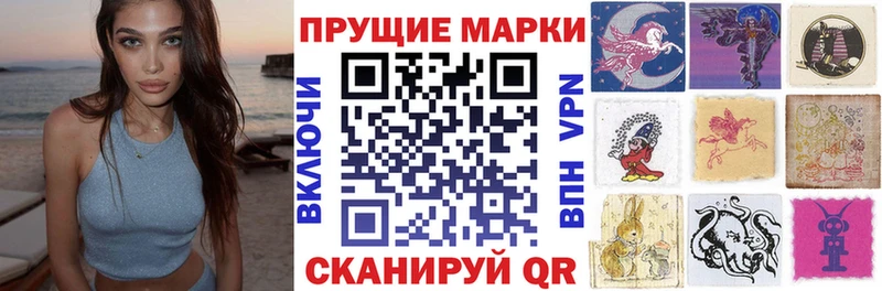 закладка  Спас-Деменск  kraken вход  Наркотические марки 1500мкг 