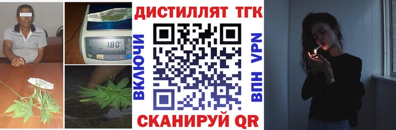 Дистиллят ТГК жижа  Спас-Деменск 